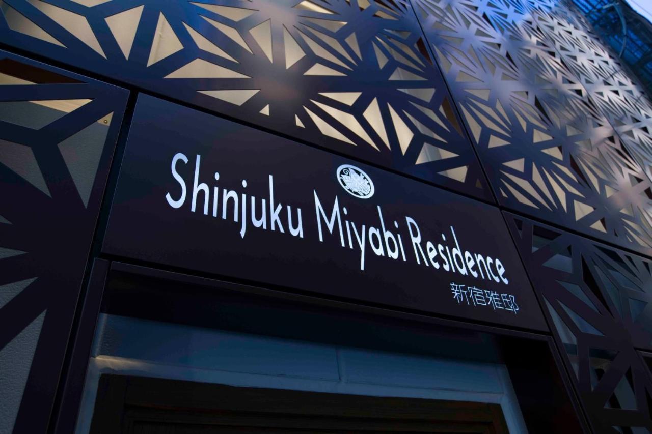 Shinjuku Miyabi Residence - Vacation Stay 94836 Tokyo Ngoại thất bức ảnh